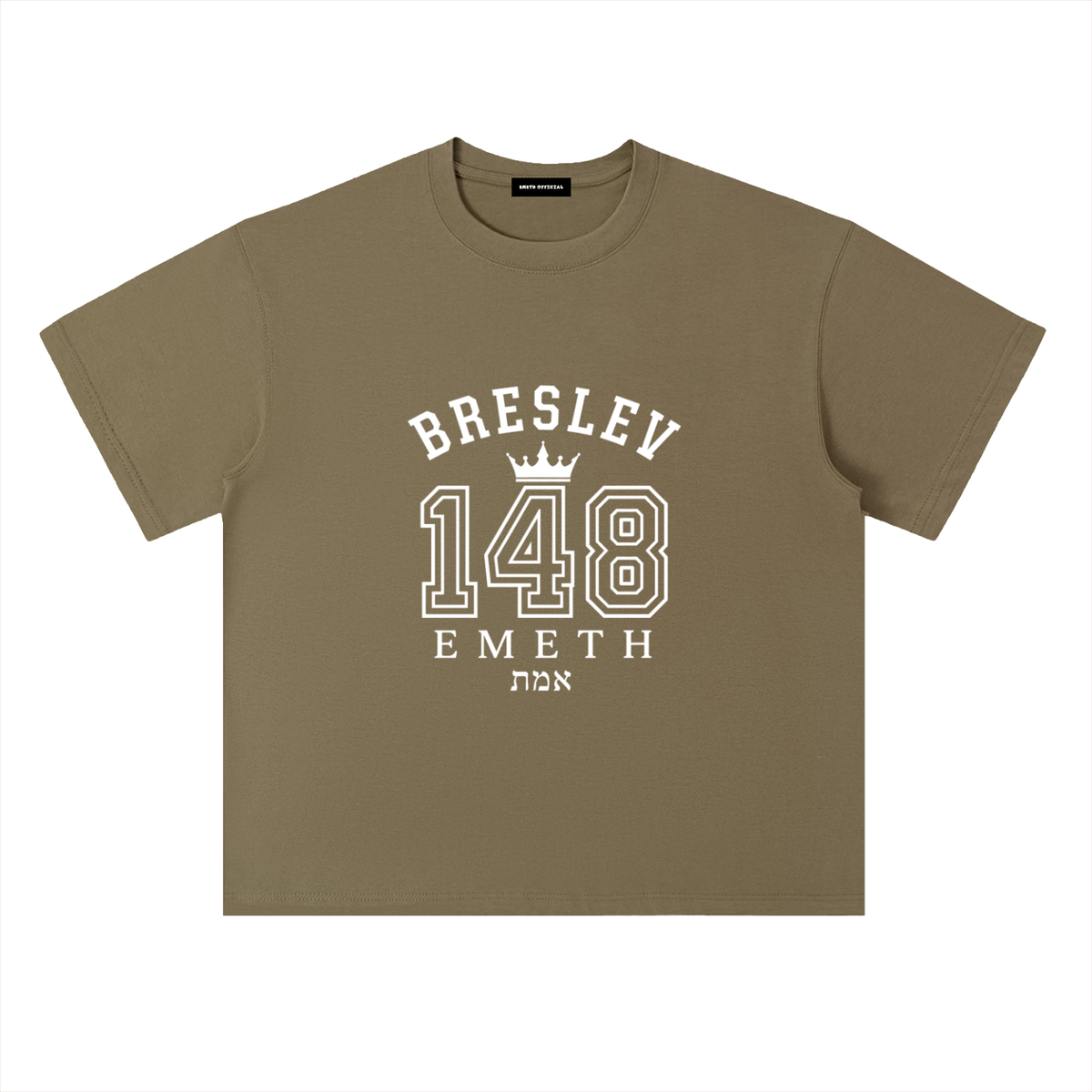 EMETH 148 Breslev Emeth | Oversized T-shirt