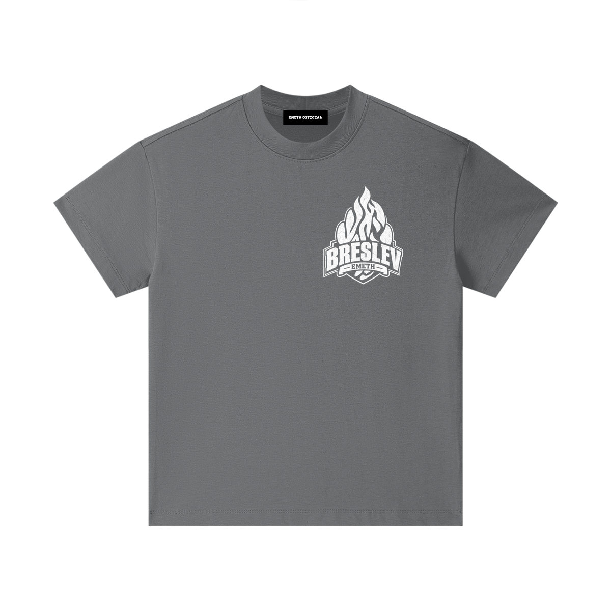 EMETH Kids Breslev | T-shirt Coton Premium