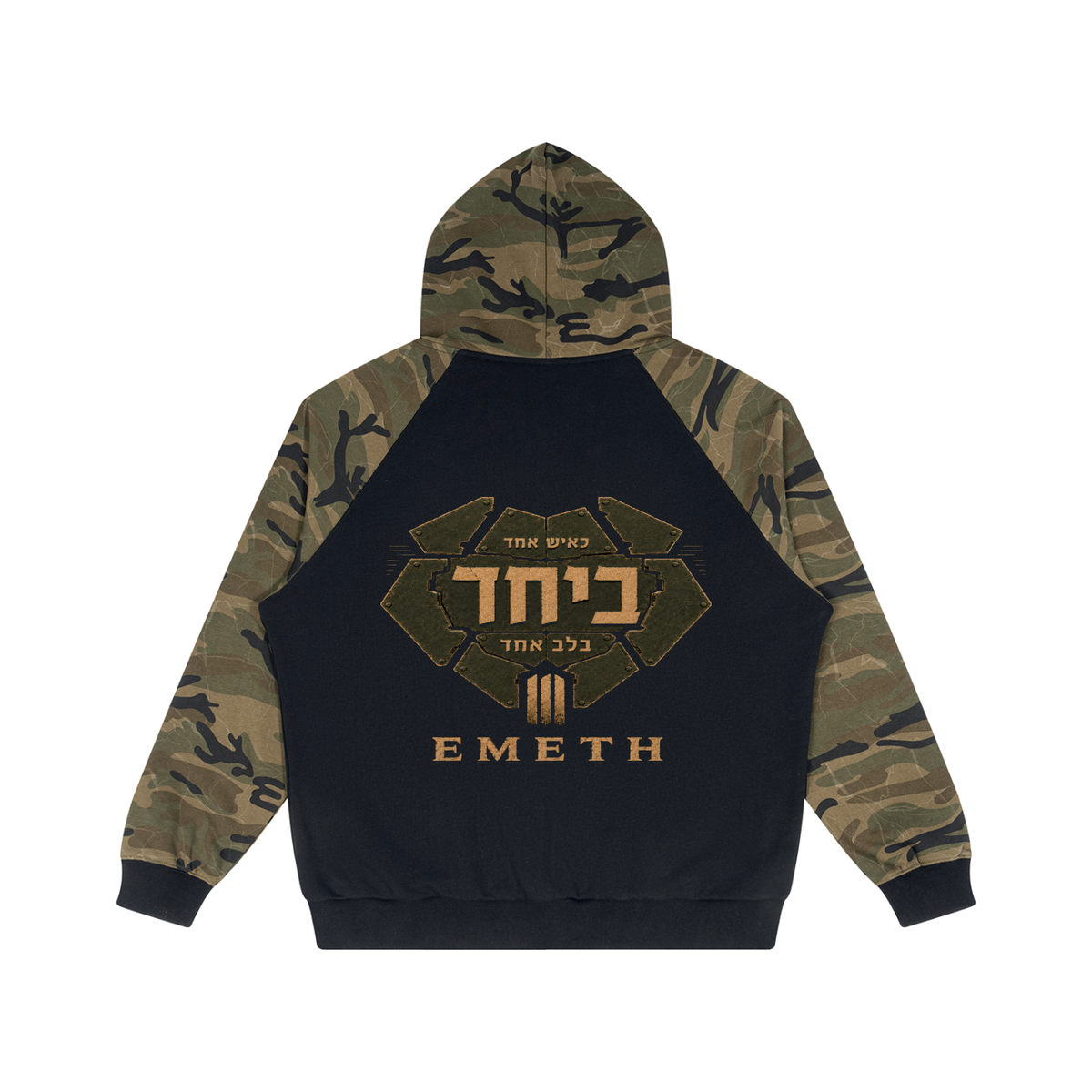 beyahad,emeth,hoodie,homme