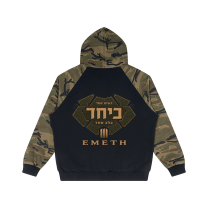 beyahad,emeth,hoodie,homme