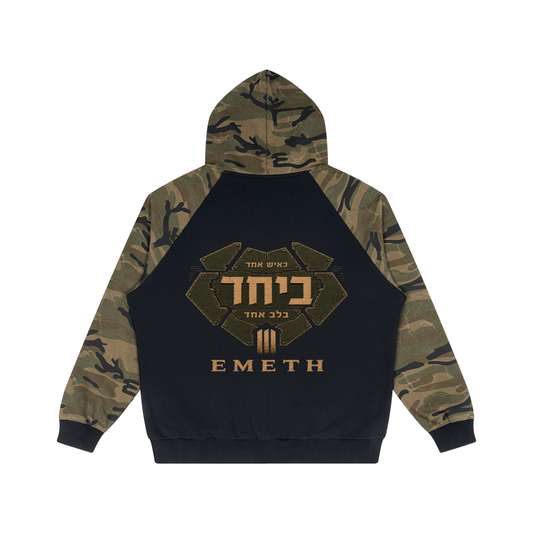 beyahad,emeth,hoodie,homme