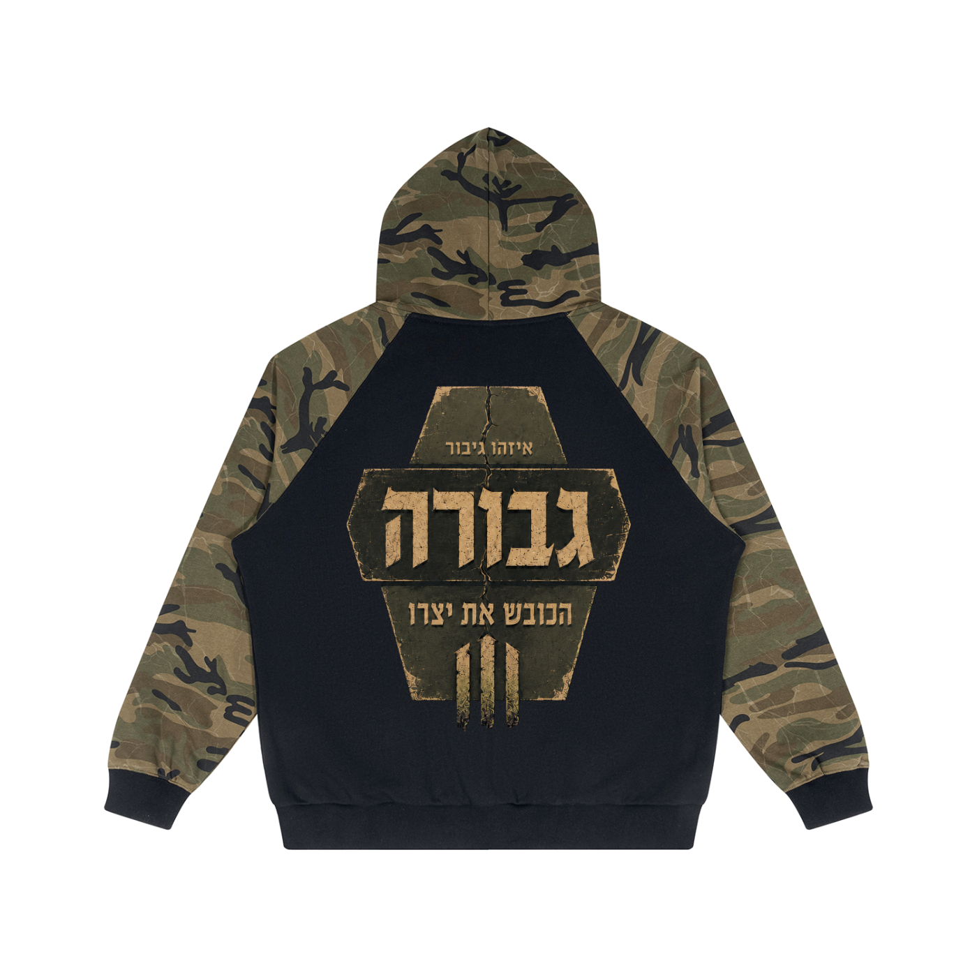 Hoodie EMETH Guevoura | Sweat Premium 410G