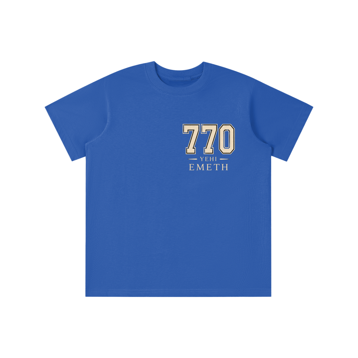 T-shirt Enfant 770 YEHI HAMELECH – 100 % Coton | EMETH Kids