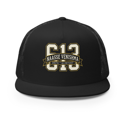 EMETH™ 613 — Casquette Trucker - Noir - EMETH