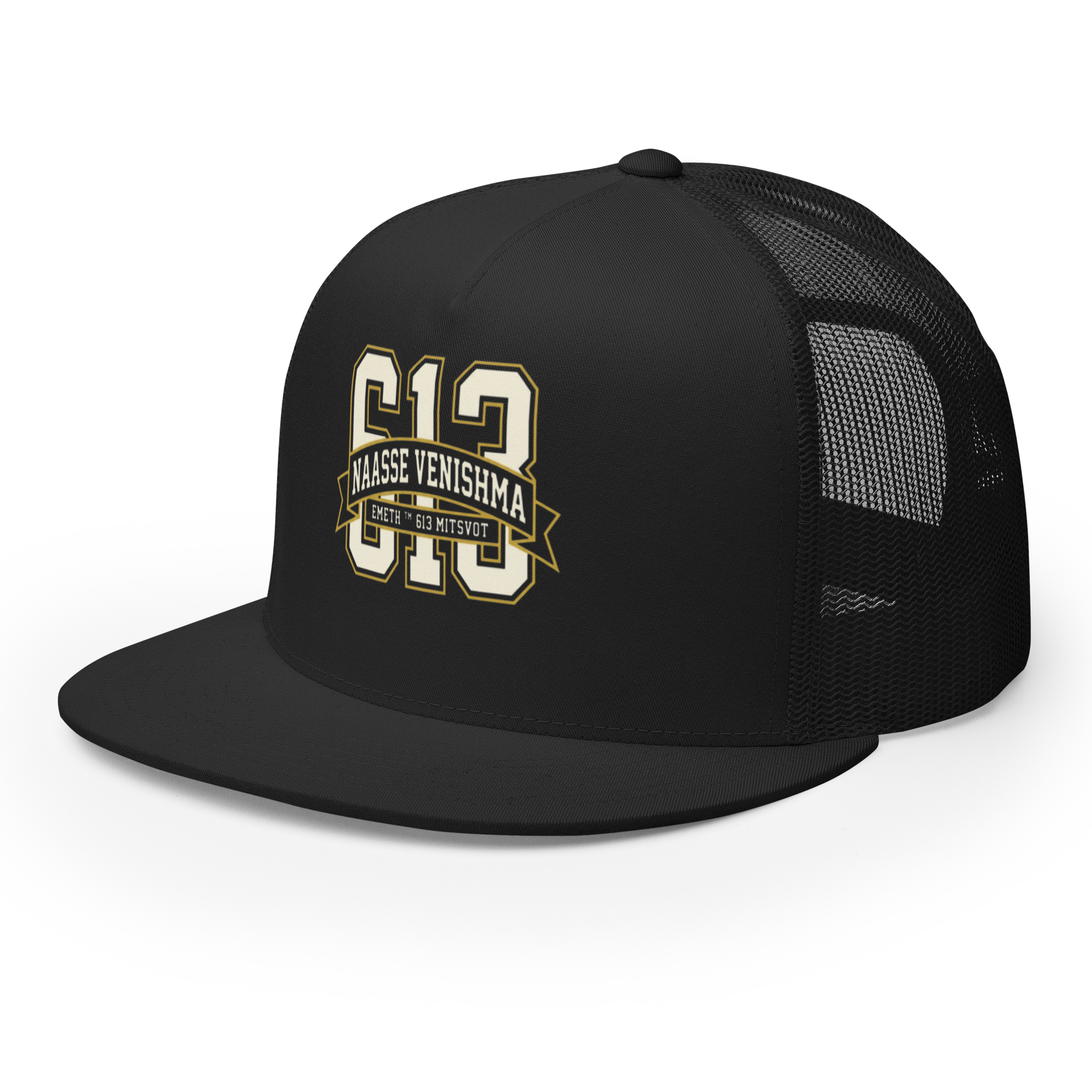 EMETH™ 613 — Casquette Trucker - Noir / Blanc - EMETH