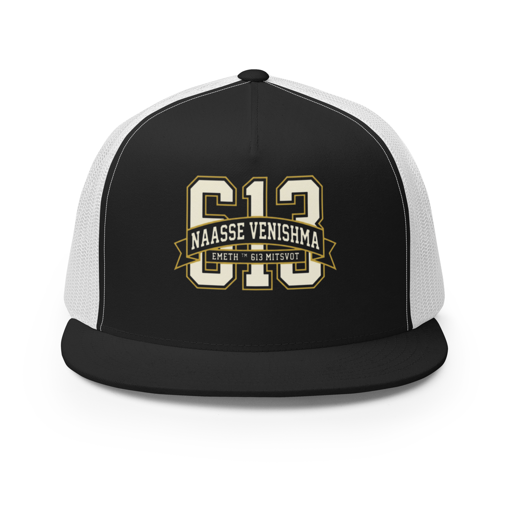 EMETH™ 613 — Casquette Trucker - Noir / Blanc - EMETH