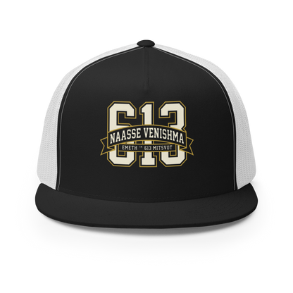 EMETH™ 613 — Casquette Trucker - Noir / Blanc - EMETH