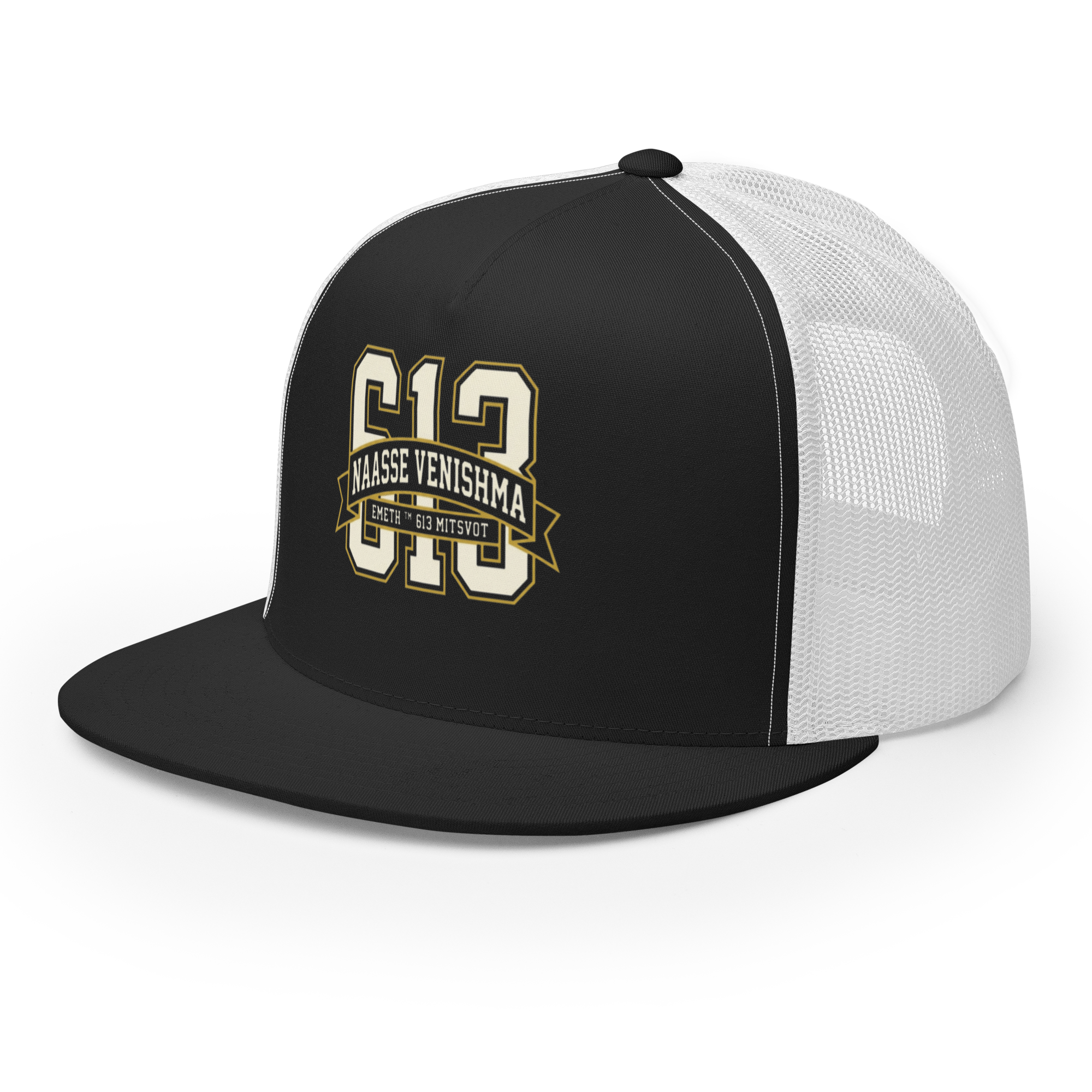 EMETH™ 613 — Casquette Trucker - Noir / Blanc - EMETH
