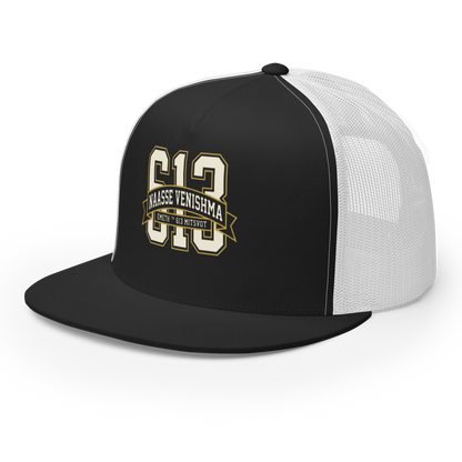 EMETH™ 613 — Casquette Trucker - Noir / Blanc - EMETH