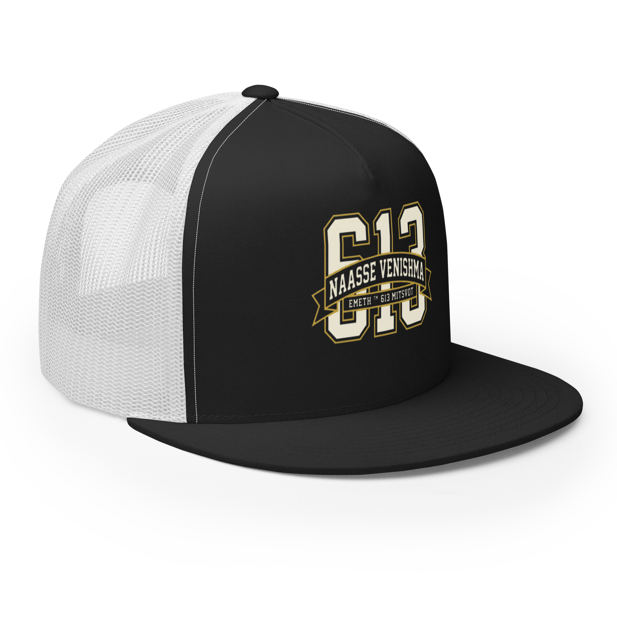 EMETH™ 613 — Casquette Trucker - Noir / Blanc - EMETH