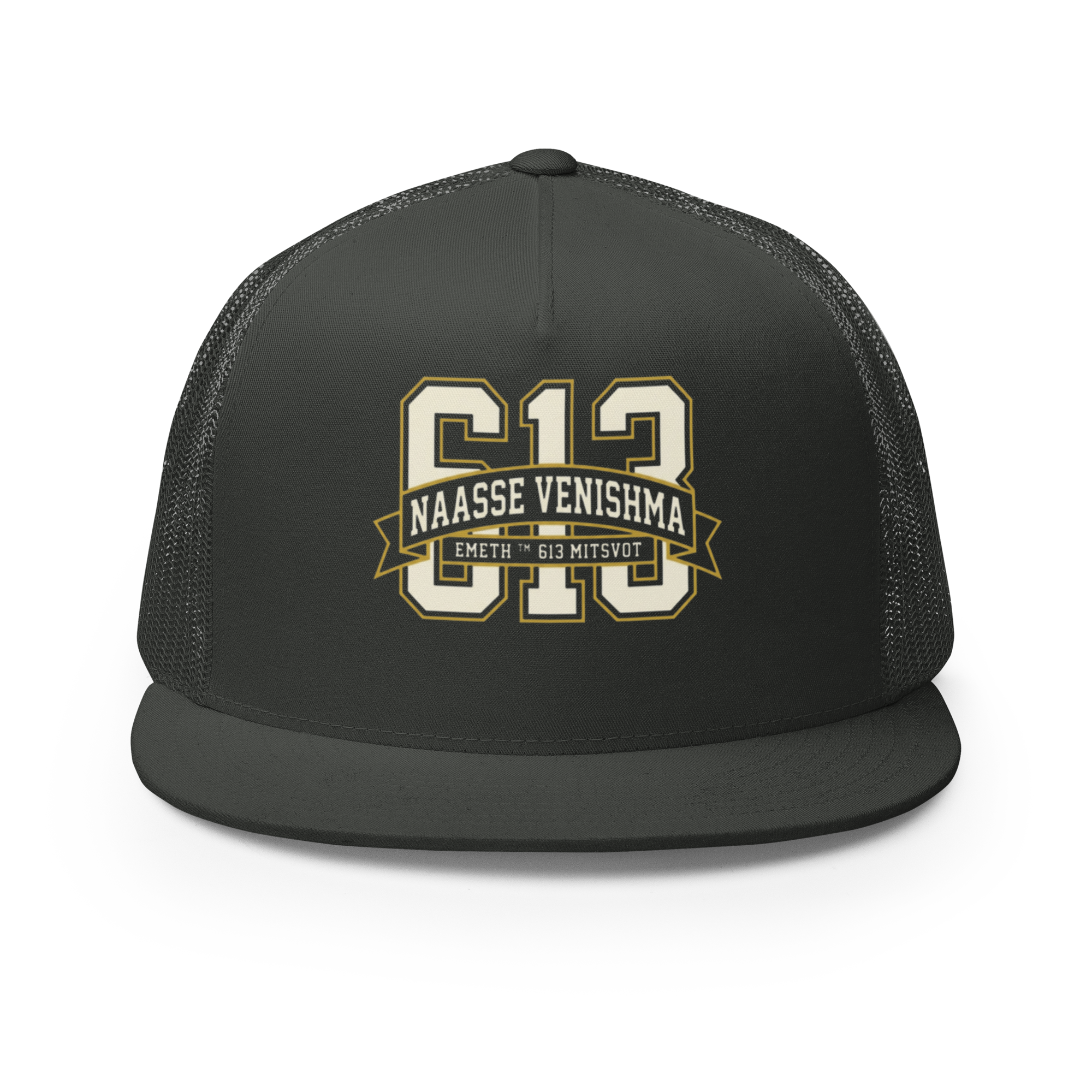 EMETH™ 613 — Casquette Trucker - Anthracite - EMETH