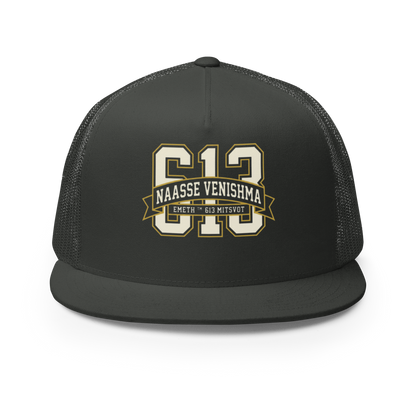EMETH™ 613 — Casquette Trucker - Anthracite - EMETH