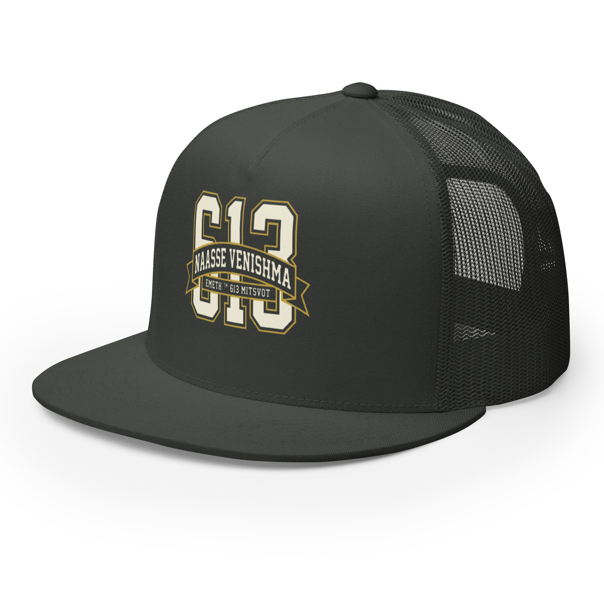 EMETH™ 613 — Casquette Trucker - Noir / Blanc - EMETH