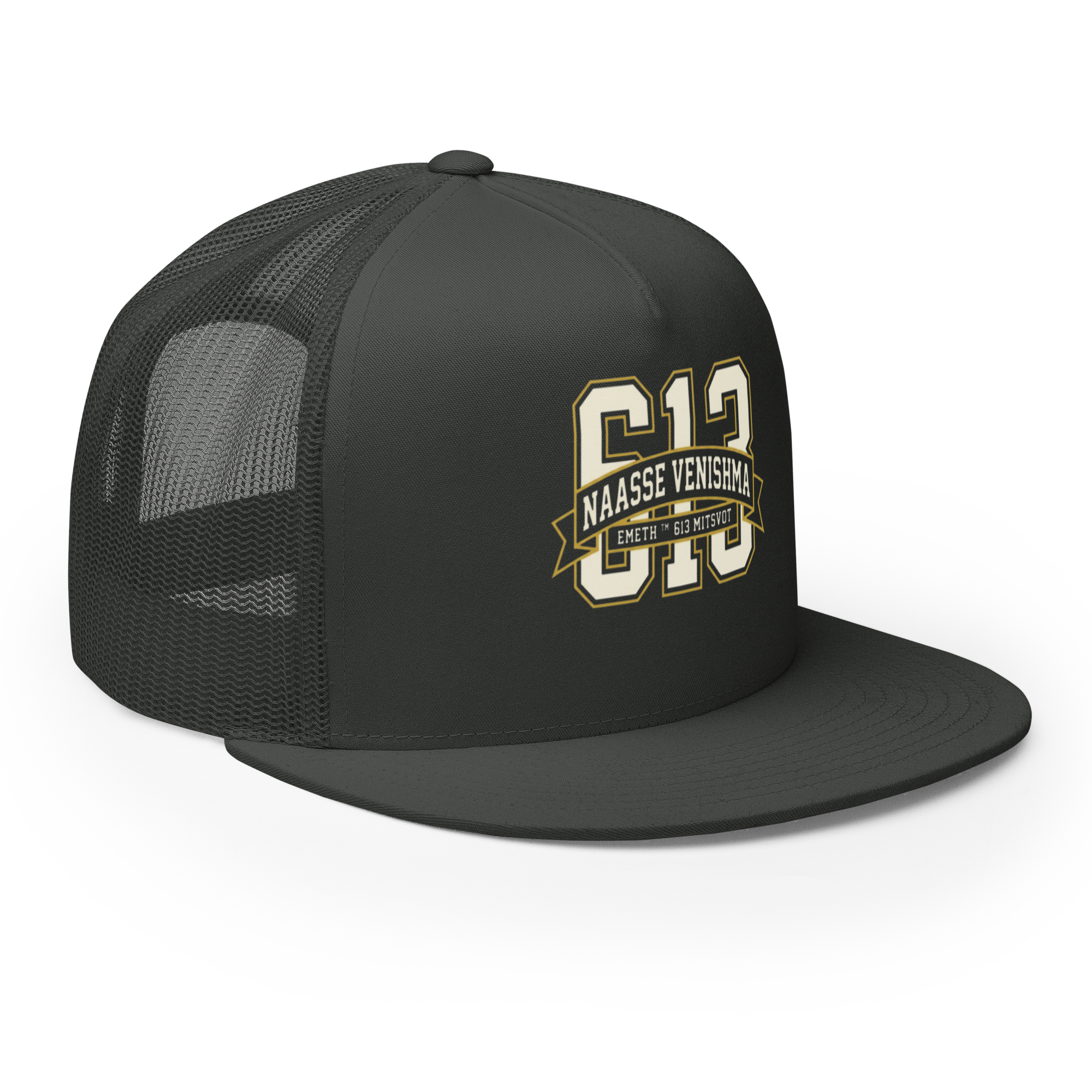 EMETH™ 613 — Casquette Trucker - Noir / Blanc - EMETH