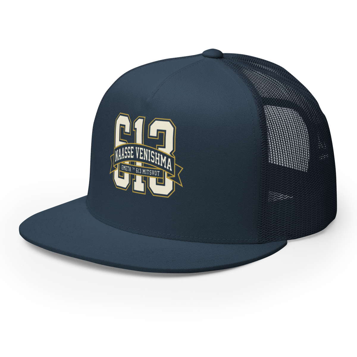 EMETH™ 613 — Casquette Trucker - Noir / Blanc - EMETH