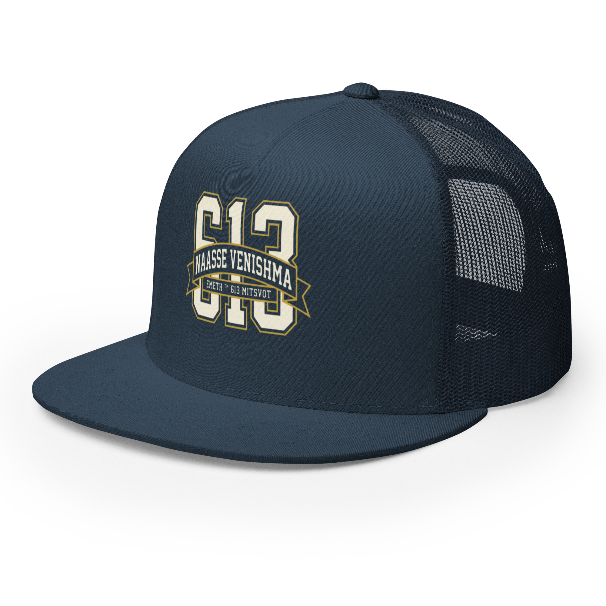 EMETH™ 613 — Casquette Trucker - Noir / Blanc - EMETH