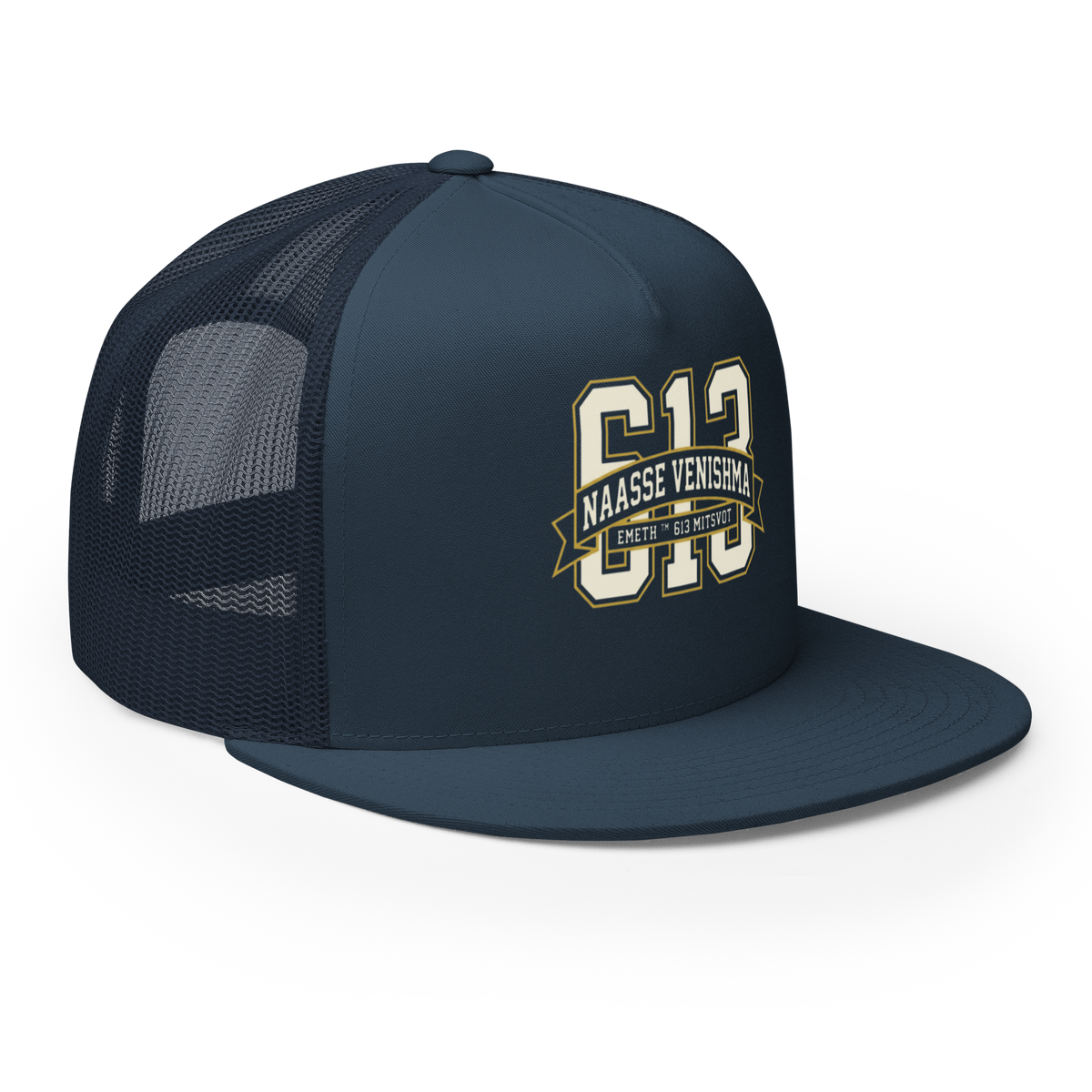 EMETH™ 613 — Casquette Trucker - Noir / Blanc - EMETH