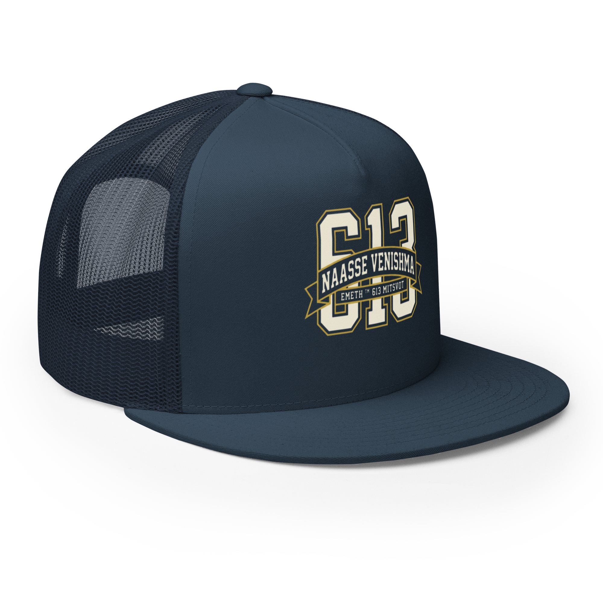 EMETH™ 613 — Casquette Trucker - Noir / Blanc - EMETH