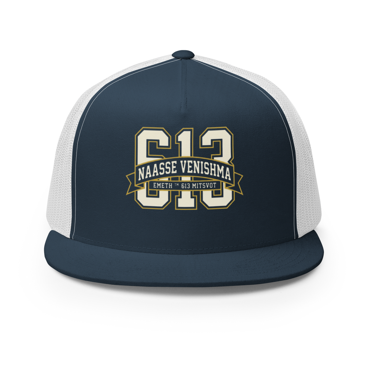 EMETH™ 613 — Casquette Trucker - Bleu Marine / Blanc - EMETH