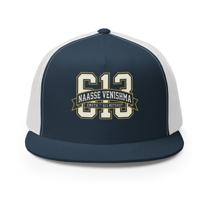 EMETH™ 613 — Casquette Trucker - Bleu Marine / Blanc - EMETH
