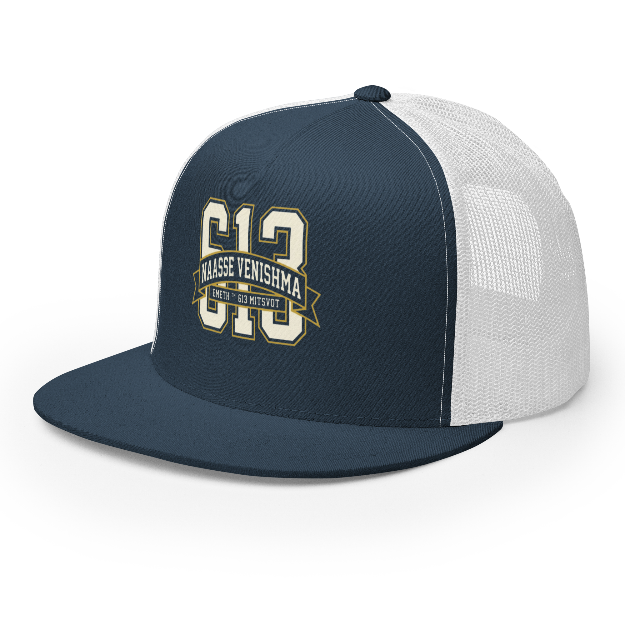 EMETH™ 613 — Casquette Trucker - Noir / Blanc - EMETH