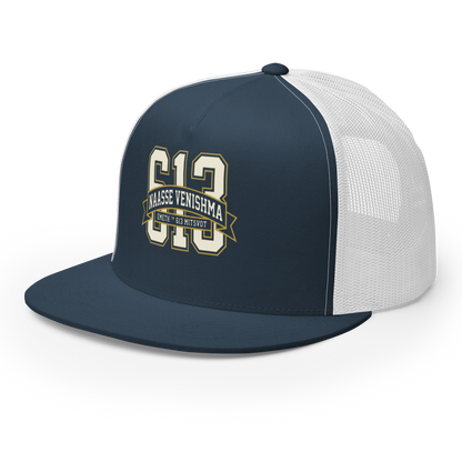 EMETH™ 613 — Casquette Trucker - Noir / Blanc - EMETH