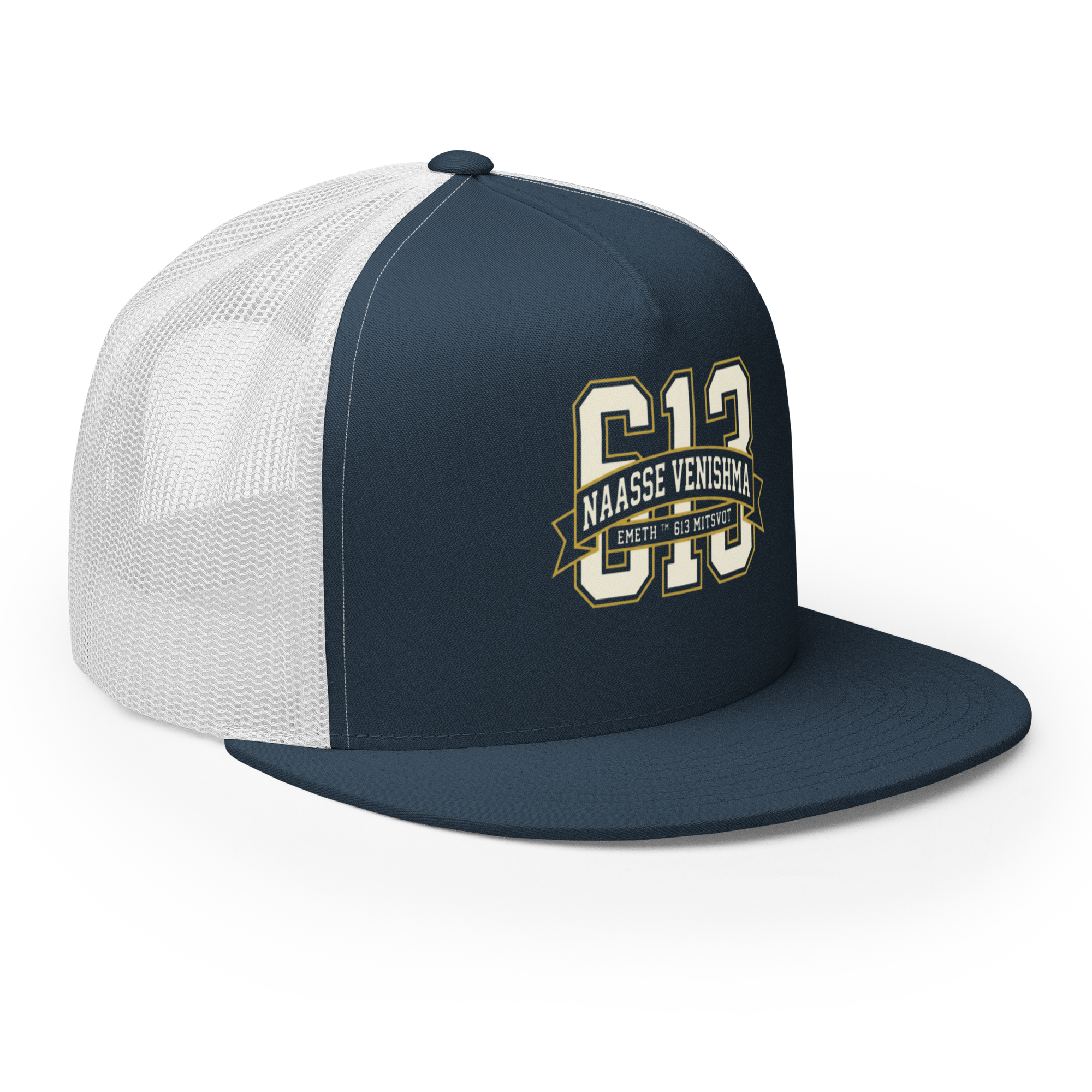 EMETH™ 613 — Casquette Trucker - Noir / Blanc - EMETH