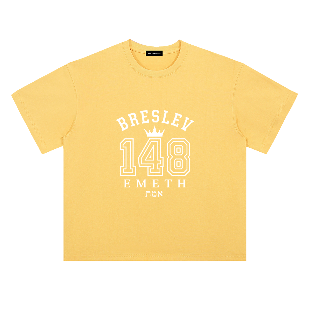 EMETH 148 Breslev Emeth | Oversized T-shirt