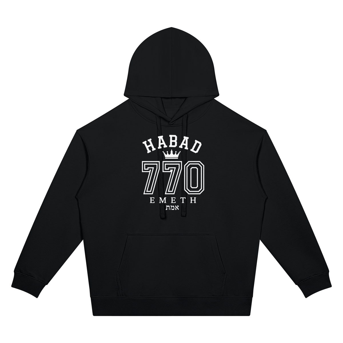 EMETH Habad 770 | Hoodie Oversize Épaules Tombées