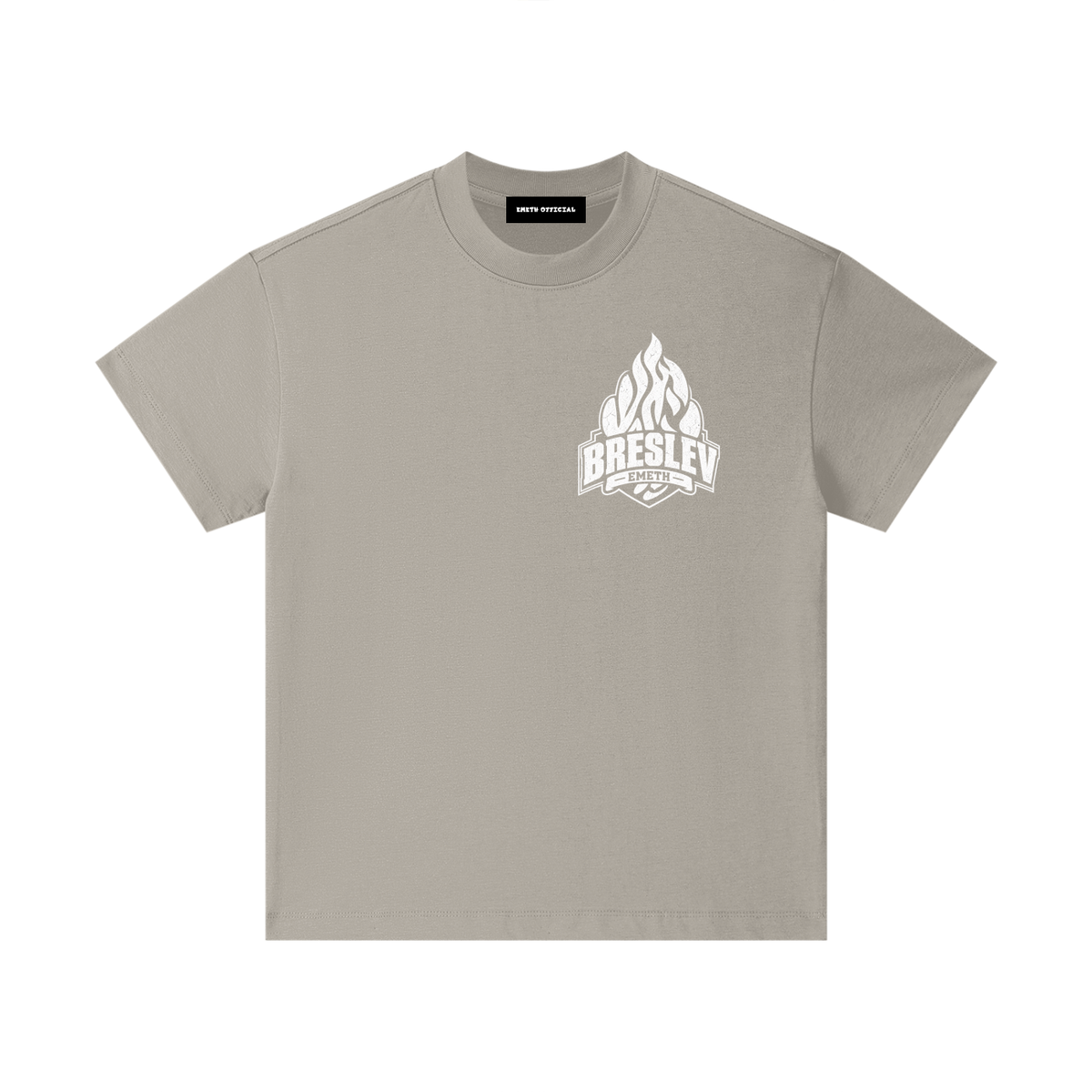 EMETH Kids Breslev | T-shirt Coton Premium