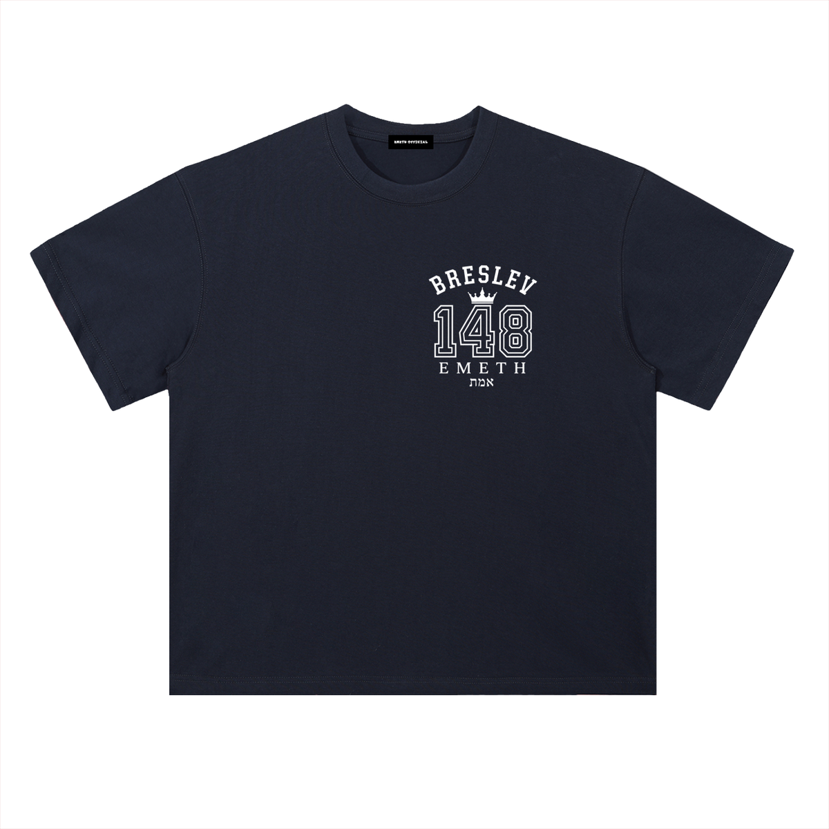 EMETH 148 Breslev | חולצת טי בגיזרת כתף שמוטה (Drop Shoulder)