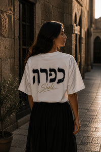 kapara,emeth