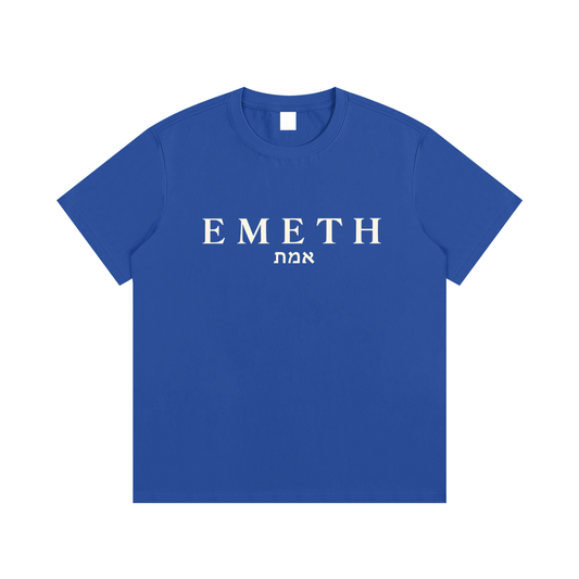 EMETH Signature | T-shirt