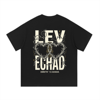 EMETH™ 13 Ahava — T-Shirt Lev Echad - Noir / S - EMETH