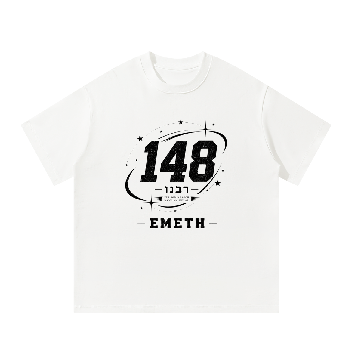 EMETH Rabbenu 148 Orbit | T-shirt