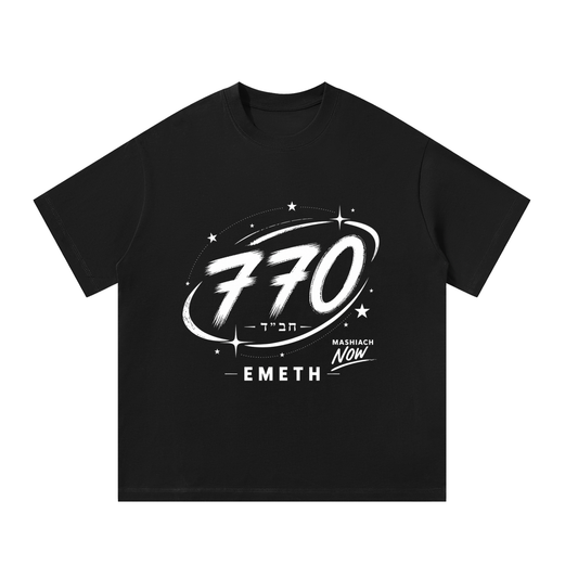 EMETH 770 Moshiach Now Orbit | T-shirt Foncé