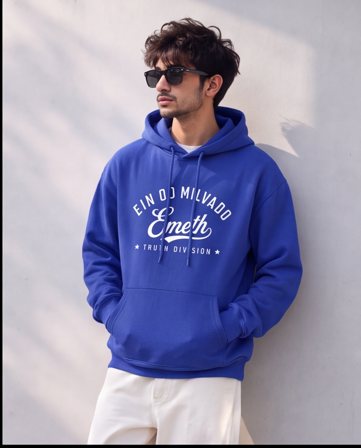 EMETH Ein Od Milvado – Truth Division | Hoodie Premium 350 g/m²