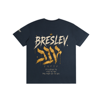 EMETH Breslev Crown Tee - Noir / M - EMETH