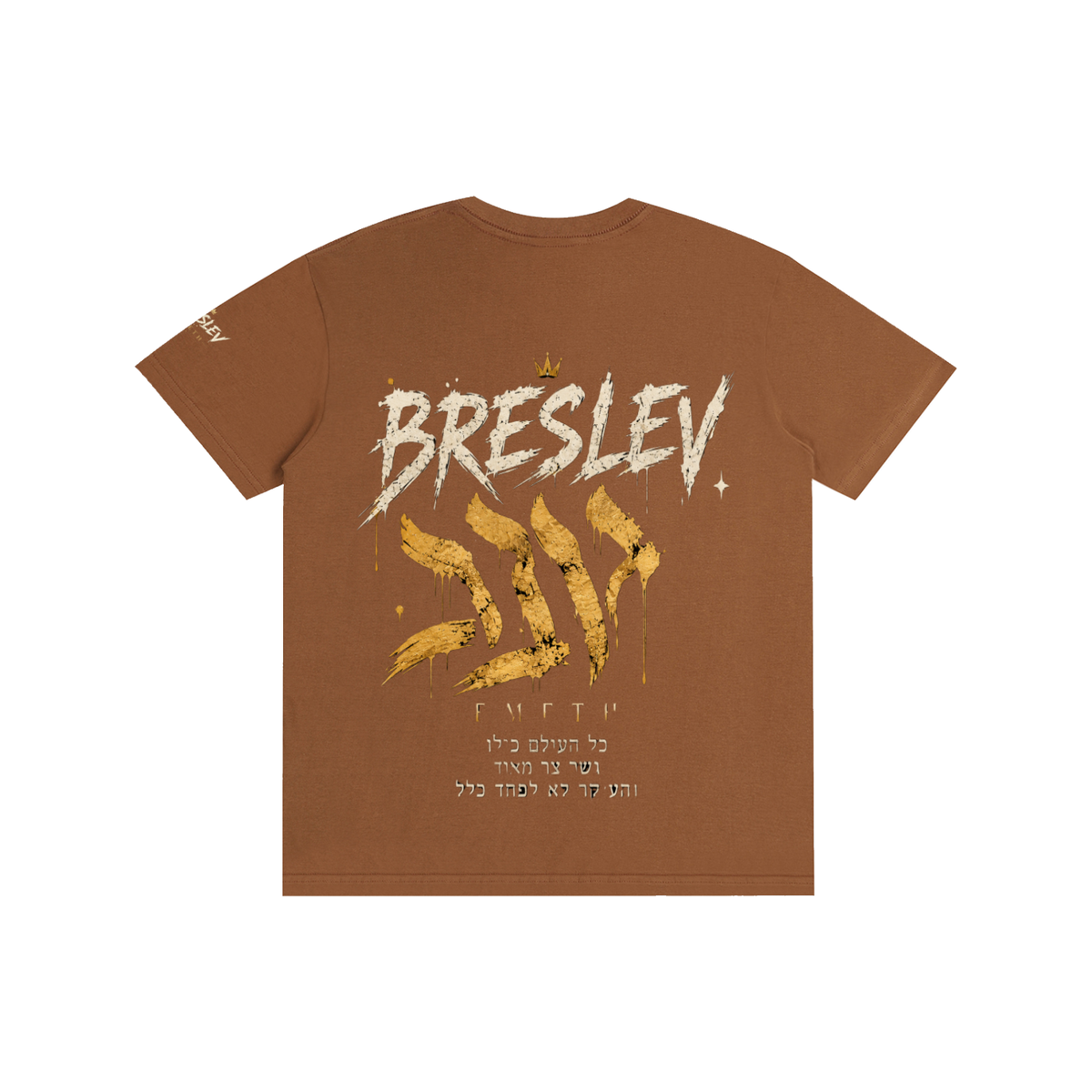 EMETH Breslev Crown Tee - Noir / M - EMETH