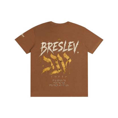 EMETH Breslev Crown Tee - Noir / M - EMETH