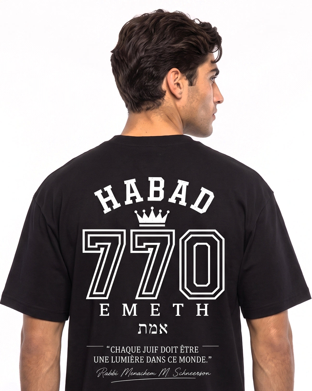 EMETH Habad 770 | T-shirt Oversize