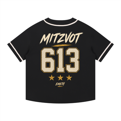 EMETH™ Jersey Baseball Premium 270 g/m² – MITZVOT 613
