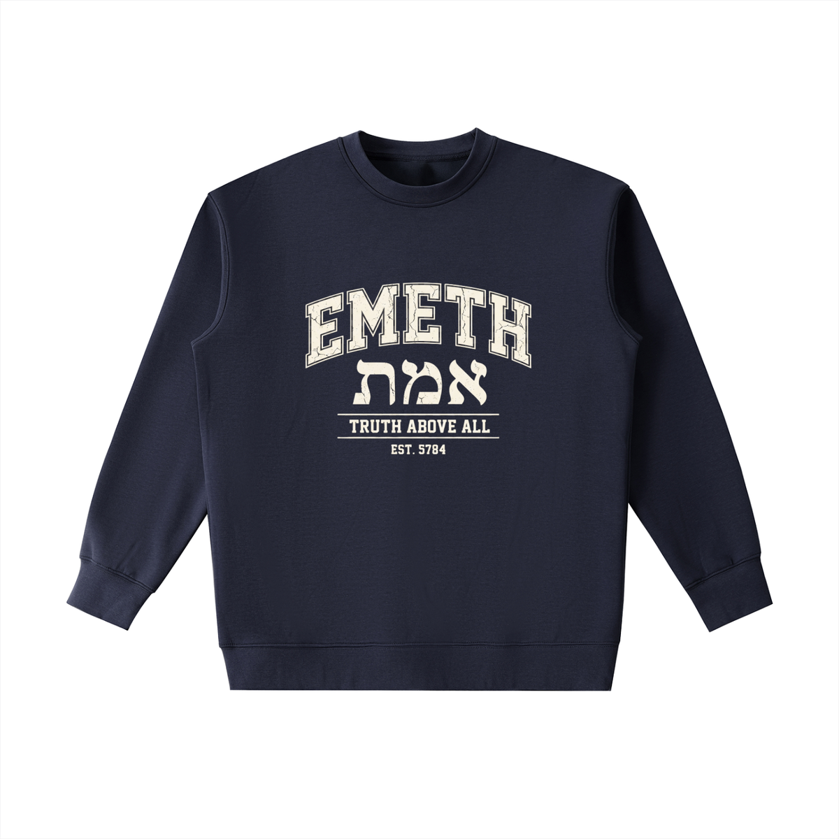 EMETH Truth Above All | Sweat Col Rond