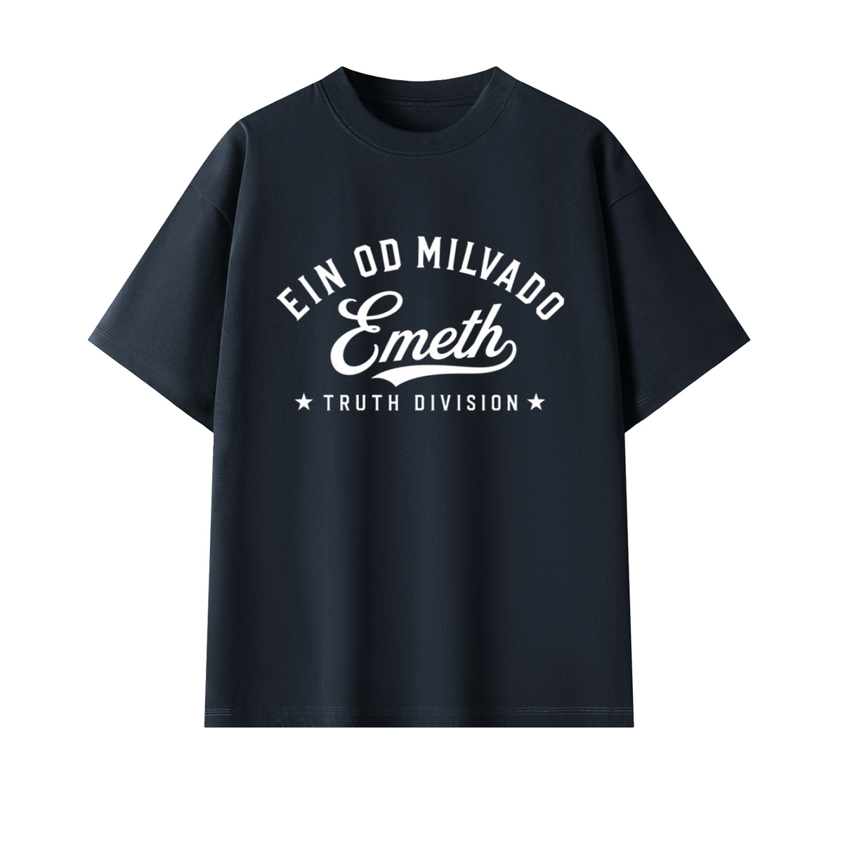 EMETH Ein Od Milvado Truth Division | T-shirt Premium 300 g/m²