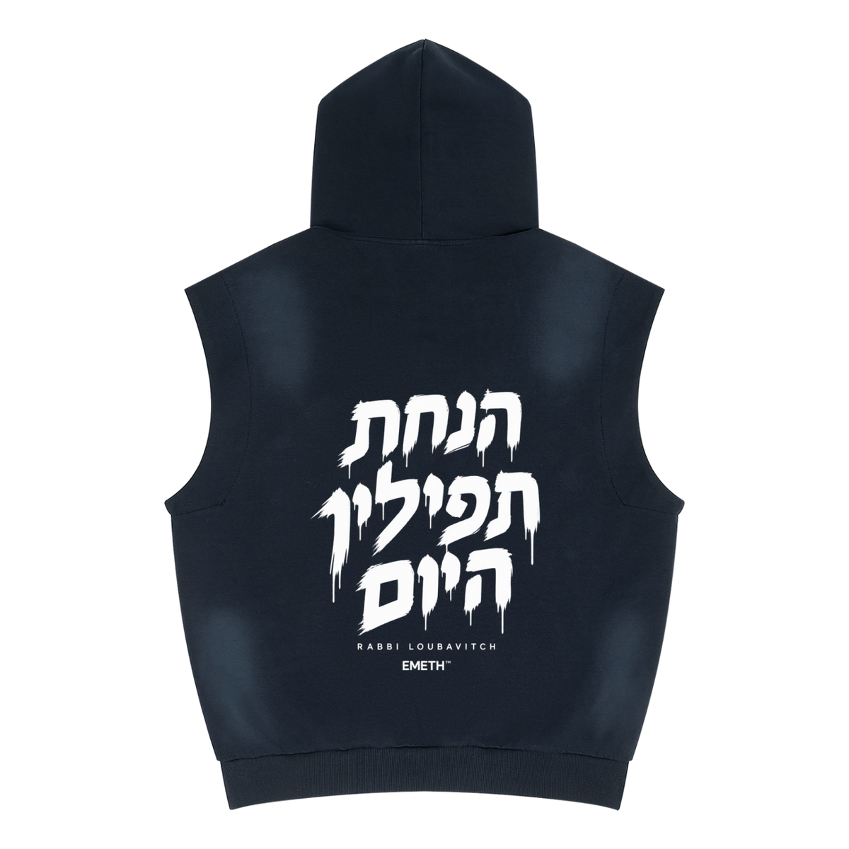 EMETH Mivtzaim Téfilines הנחת | Hoodie Sans Manches