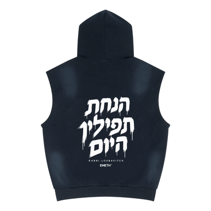 EMETH Mivtzaim Téfilines הנחת | Hoodie Sans Manches