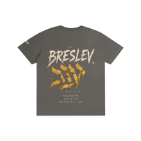 EMETH Breslev Crown Tee - Noir / M - EMETH