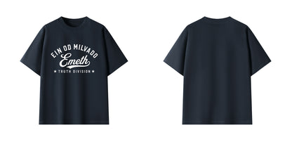 EMETH Ein Od Milvado Truth Division | T-shirt Premium 300 g/m²