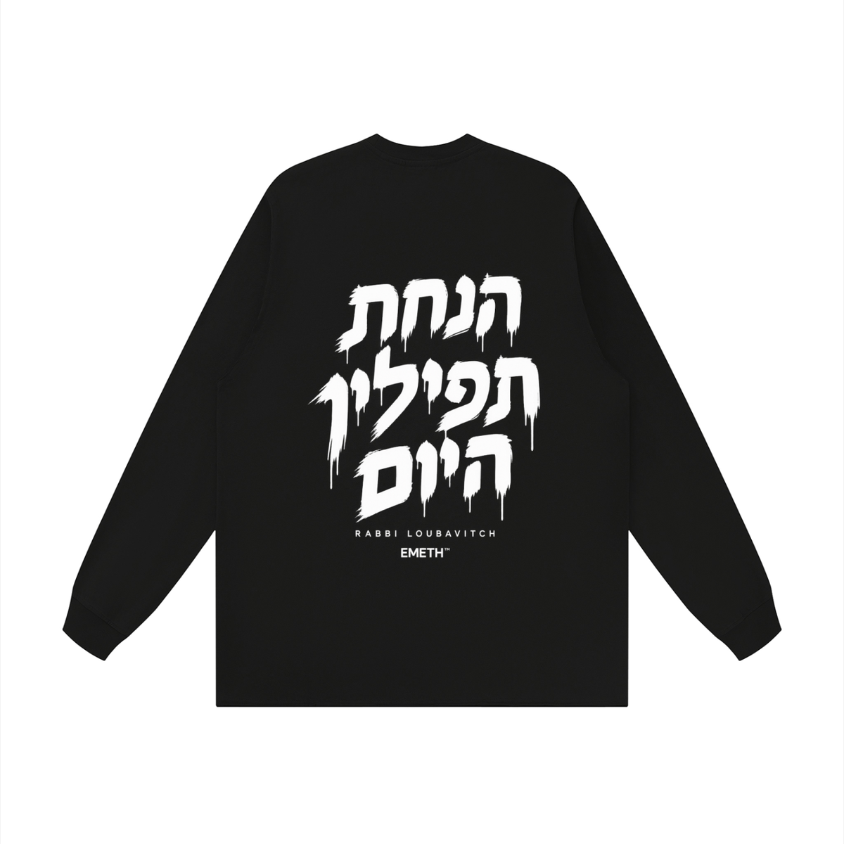 EMETH Mivtzaim Téfilines הנחת | T-shirt Manches Longues