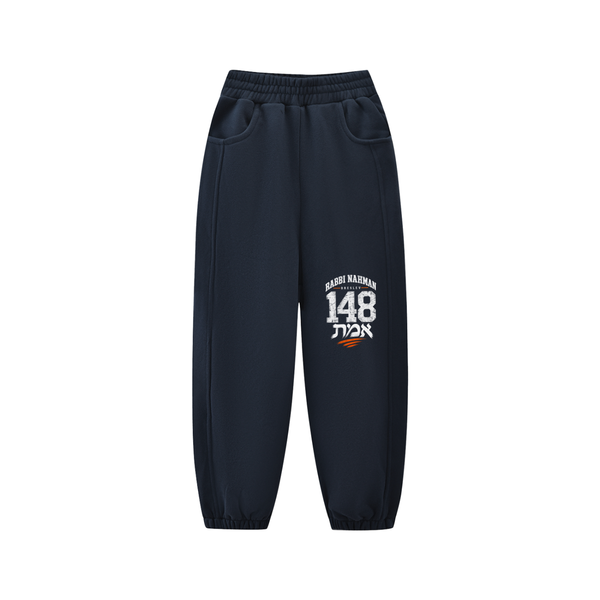 EMETH Kids 148 Breslev | Fleece Jogger